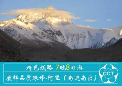 青藏铁路公司暑运发送旅客323万人 同比增长0.5%